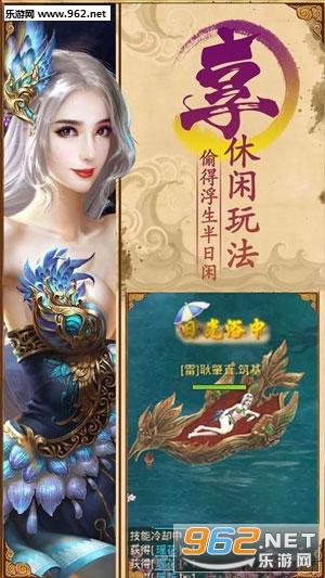 梦回红楼手游截图3