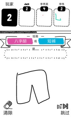 �������ɰ�׿��v1.0.3��ͼ2