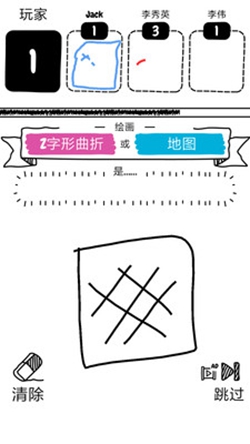 �������ɰ�׿��v1.0.3��ͼ3