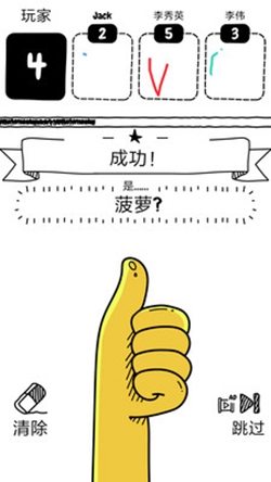 �������ɰ�׿��v1.0.3��ͼ4