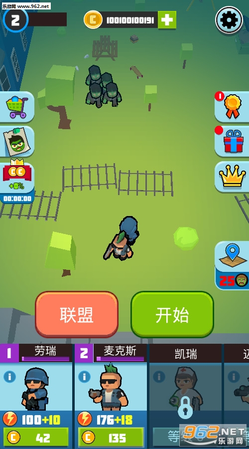 ��ʬ���Ҵ��߰�׿���ͼ2