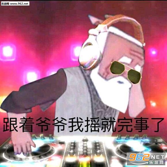 ����үү��ҡ�������˱������ͼ0