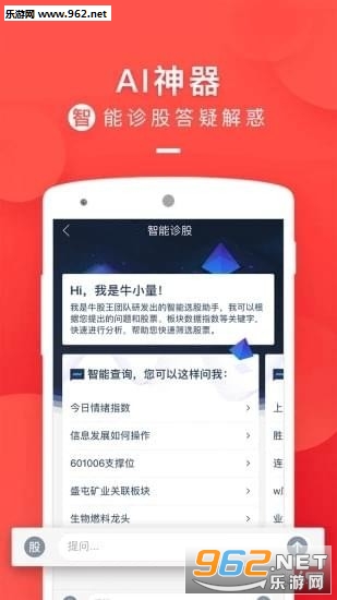 ����ָ·appv1.0.1��ͼ2