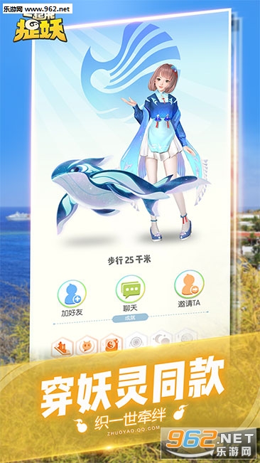 һ����׽��AR���β�ɾ�����԰�v1.6.383.1��ͼ4