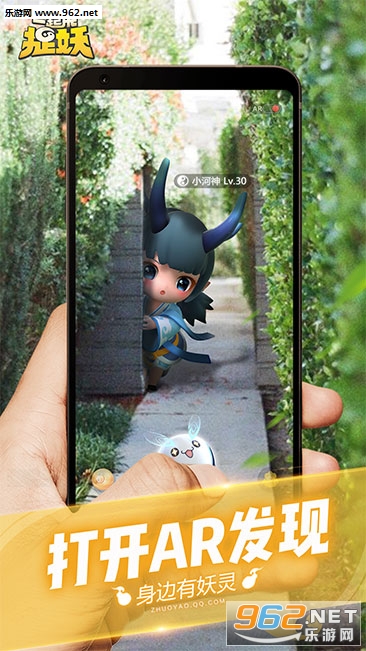 һ����׽��AR���β�ɾ�����԰�v1.6.383.1��ͼ1