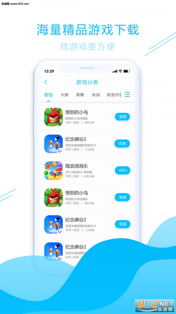 ������Ϸapp��ͼ1