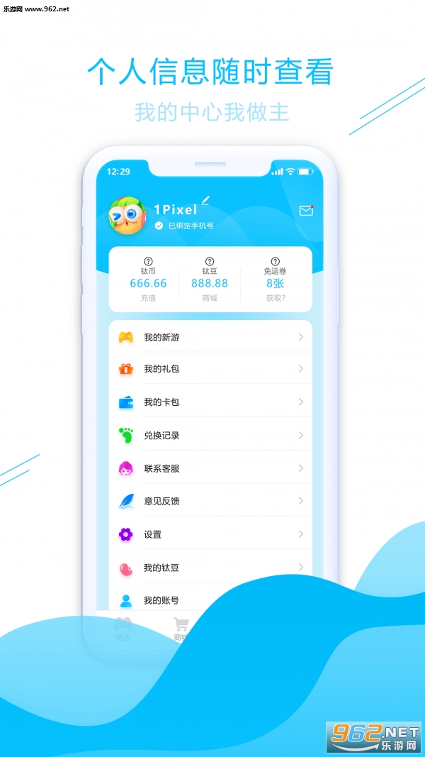 ������Ϸapp��ͼ3