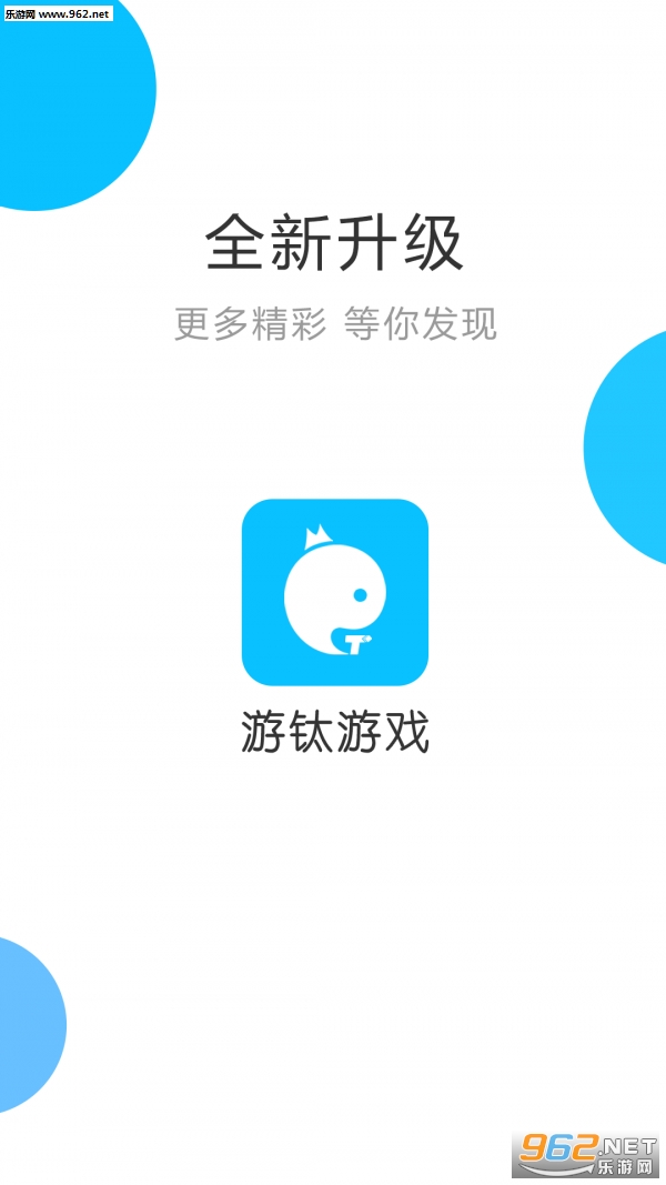 ������Ϸapp��ͼ4