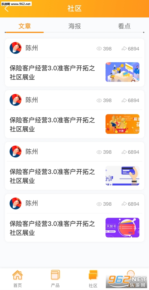 Ģ���Ʊ�app��ͼ0