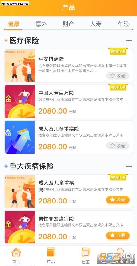 Ģ���Ʊ�app��ͼ1