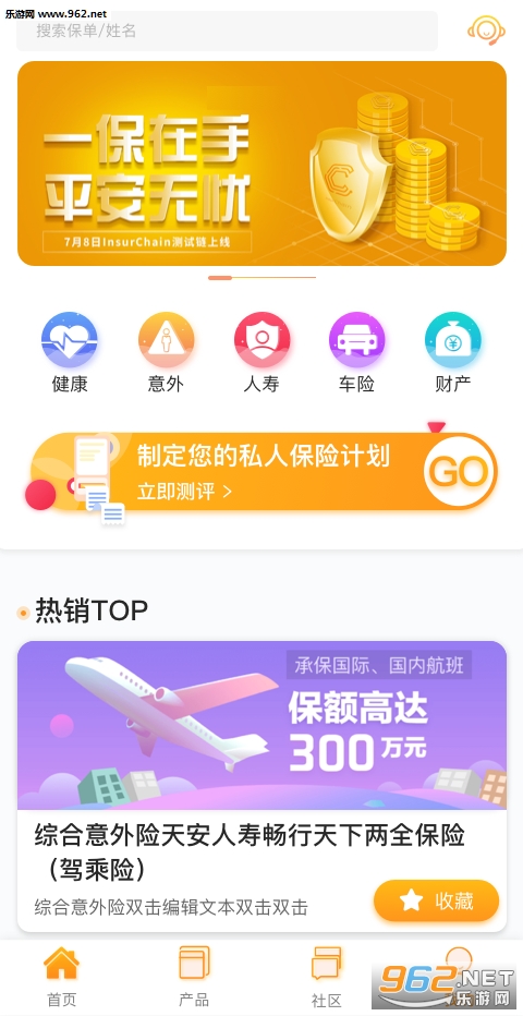 Ģ���Ʊ�app��ͼ2