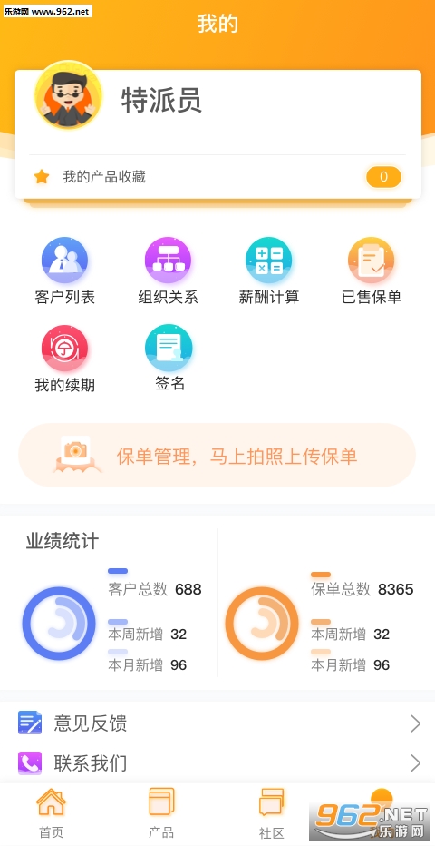 Ģ���Ʊ�app��ͼ3