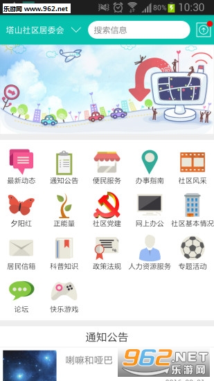����������appv2.0.3 ��׿���ͼ0
