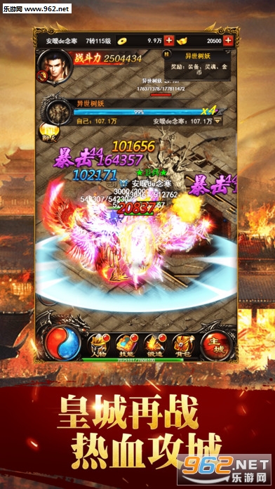ħ��ս��ְҵ���ιٷ���v1.0.15161��ͼ2