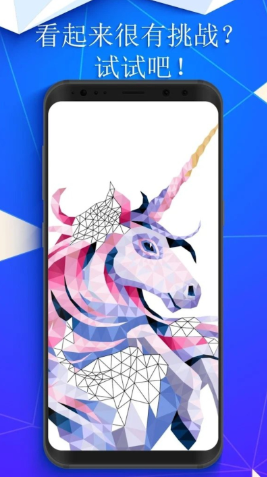 POLYGON游戏截图2