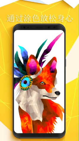 POLYGON游戏截图0