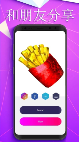 POLYGON游戏截图1