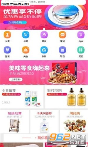 ָ���ǹ�app��ͼ1