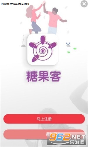 ָ���ǹ�app��ͼ2