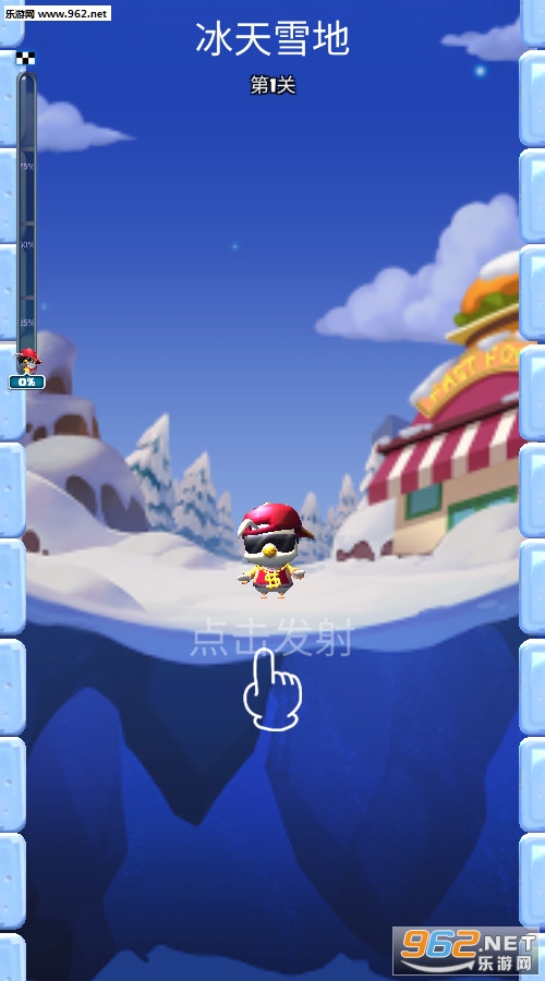 ��ɣ��ȳ谲׿��v1.0.12��ͼ0