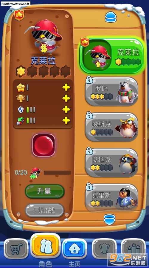 ��ɣ��ȳ谲׿��v1.0.12��ͼ2