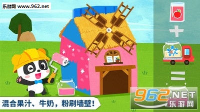 �����������ʦ�ٷ���(������ʿ)v9.33.10.00��ͼ2