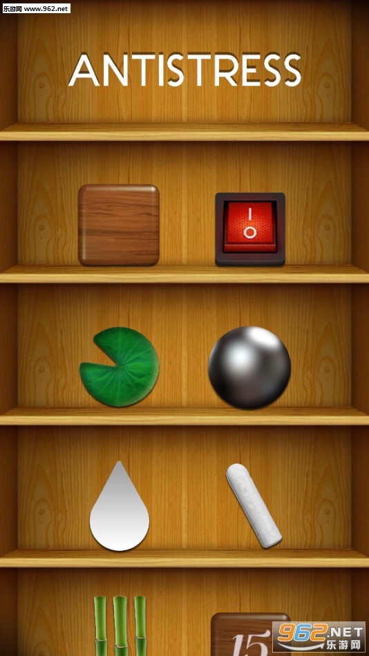 Antistress(antustress安卓版)截图0