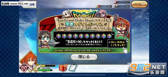 FGO Quest(Fate/Grand Order Quest��׿��)v1.0.0��ͼ0