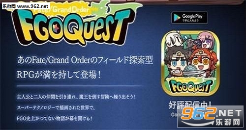 FGO Quest��׿���ͼ0