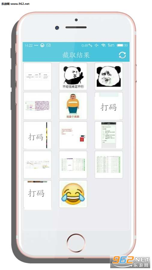 ��������app��ͼ0
