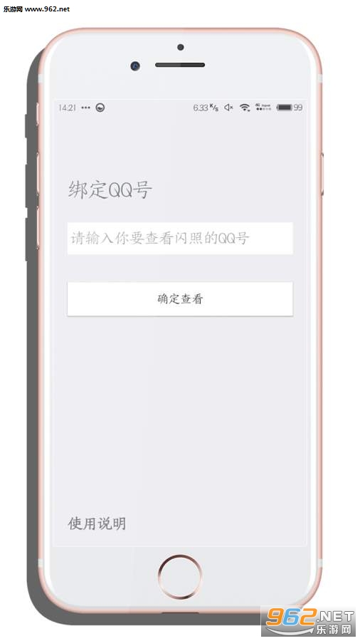 ��������app��ͼ2