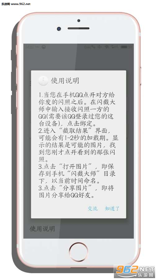��������app��ͼ1