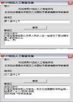27�����˹�����ϵͳ�����