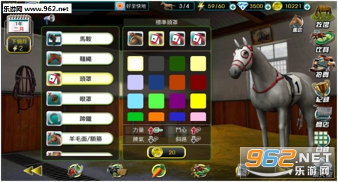 Champion Horse Racing(�ھ�������׿��)v1.03��ͼ2