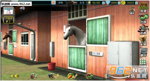 Champion Horse Racing(�ھ�������׿��)v1.03��ͼ3