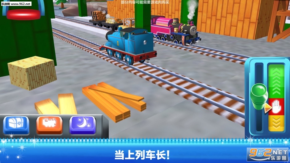 ����˹�����ѣ�ħ����·ios��v1.8��ͼ1