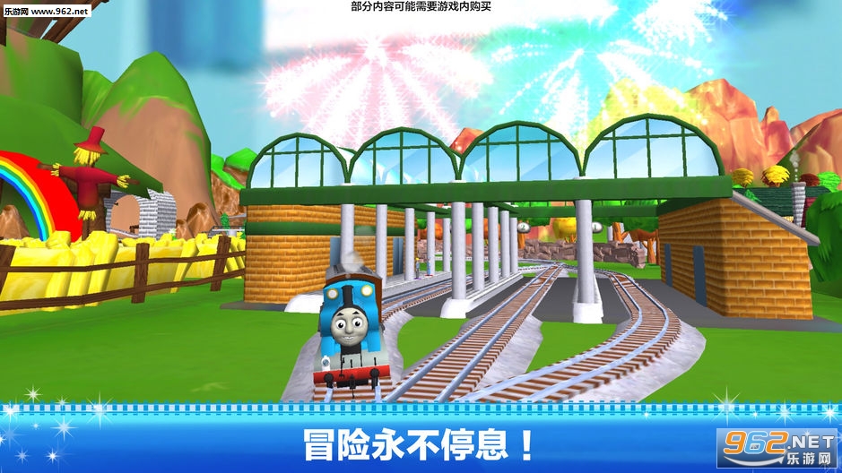 ����˹�����ѣ�ħ����·ios��v1.8��ͼ2