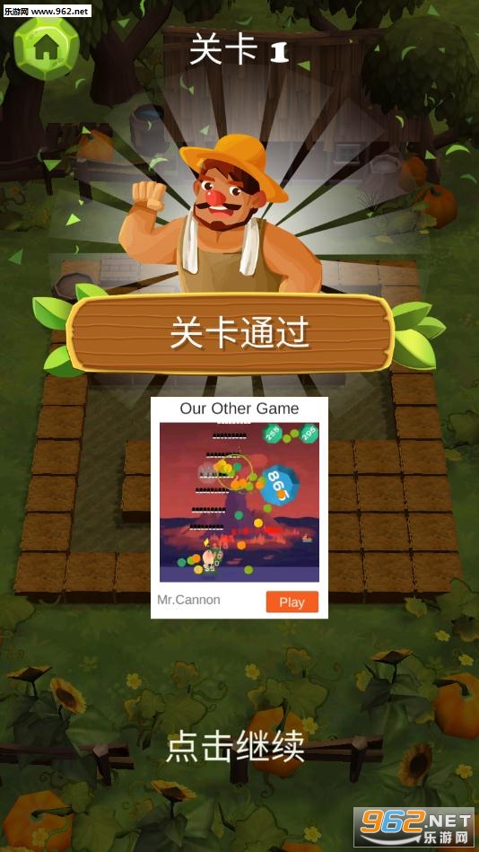 Mr.Mower��ݻ�������׿��v1.0.5��ͼ2