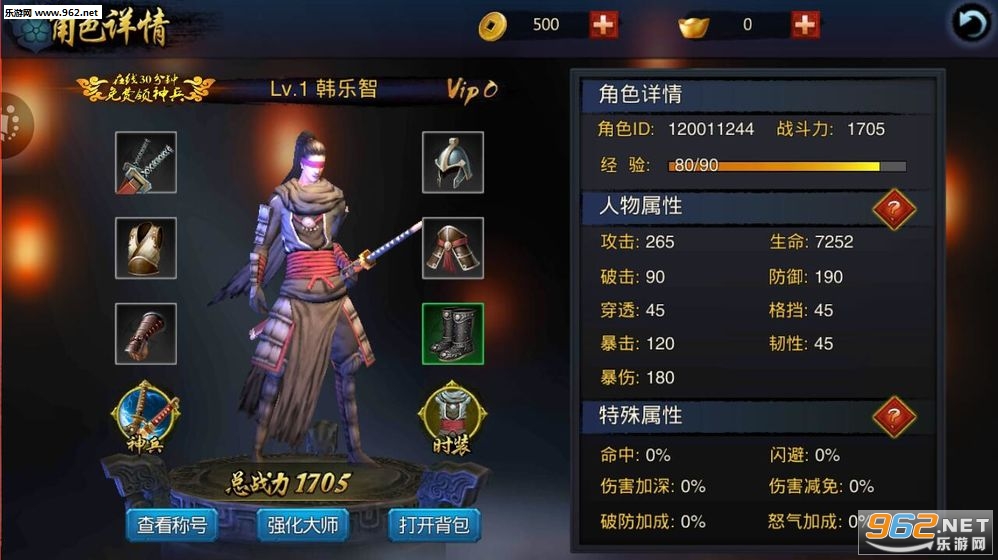 ֻ���޼�������bt���ͼ0