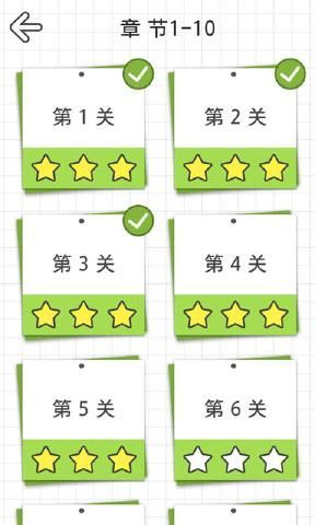 Brain Dots(�ҵ��߻�����6��Ϸ)��ͼ0
