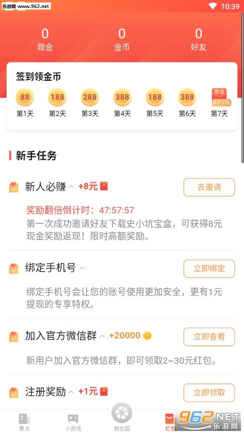 ʷС�ӱ���app��ͼ0