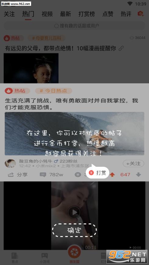 ʷС�ӱ���app��ͼ1