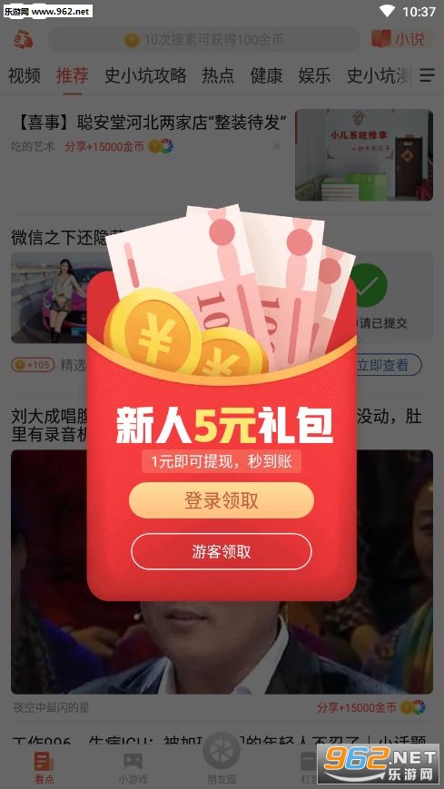 ʷС�ӱ���app��ͼ3