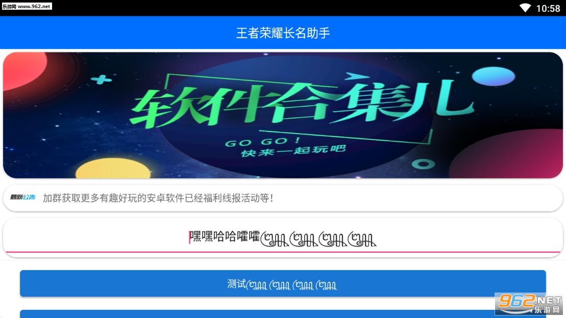 ������ҫ�������ֳ�����appv1.0��ͼ0