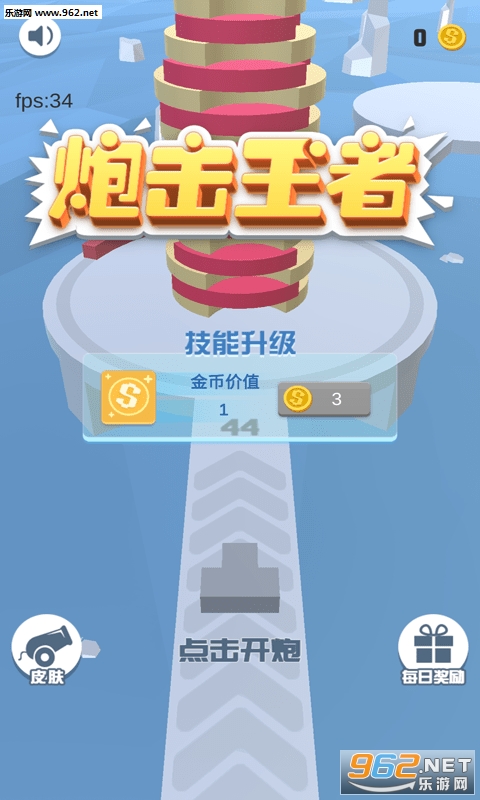 �ڻ�������Ϸ��ͼ0