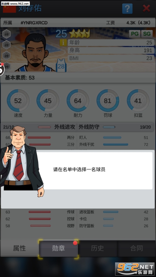 ���������°��ͼ2