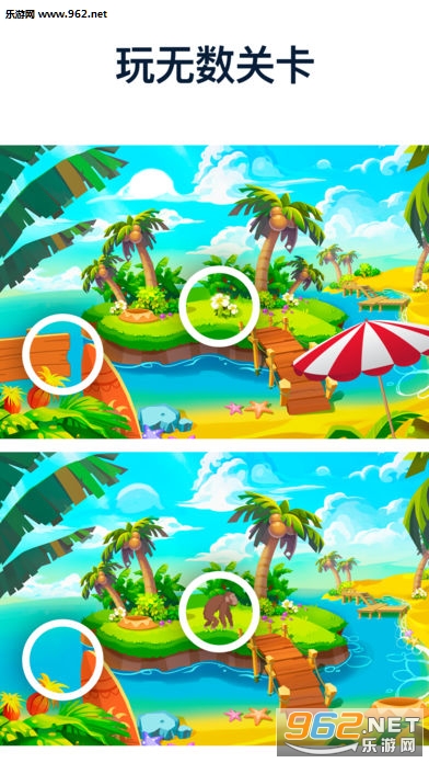 Differences��׿���ͼ1