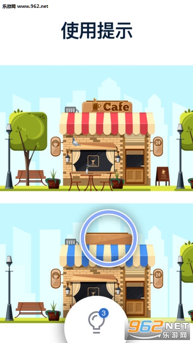 Differences��׿���ͼ2