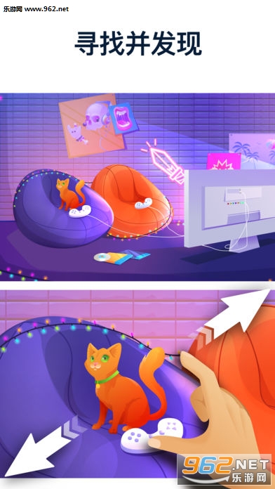 Differences��׿���ͼ3