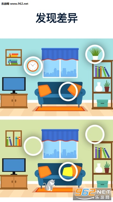 Differences��׿���ͼ4
